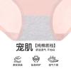 Fenteng [Хлопковое бесшовное белье для живота из Синьцзяна] 3 шт. удобное ощущение второй кожи 100% хлопок в ластовице с высокой талией женское белье для женщин