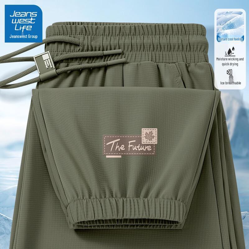 JEANSWEST LIFE Мужские брюки-джоггеры 2025 из ледяного шелка, быстросохнущие