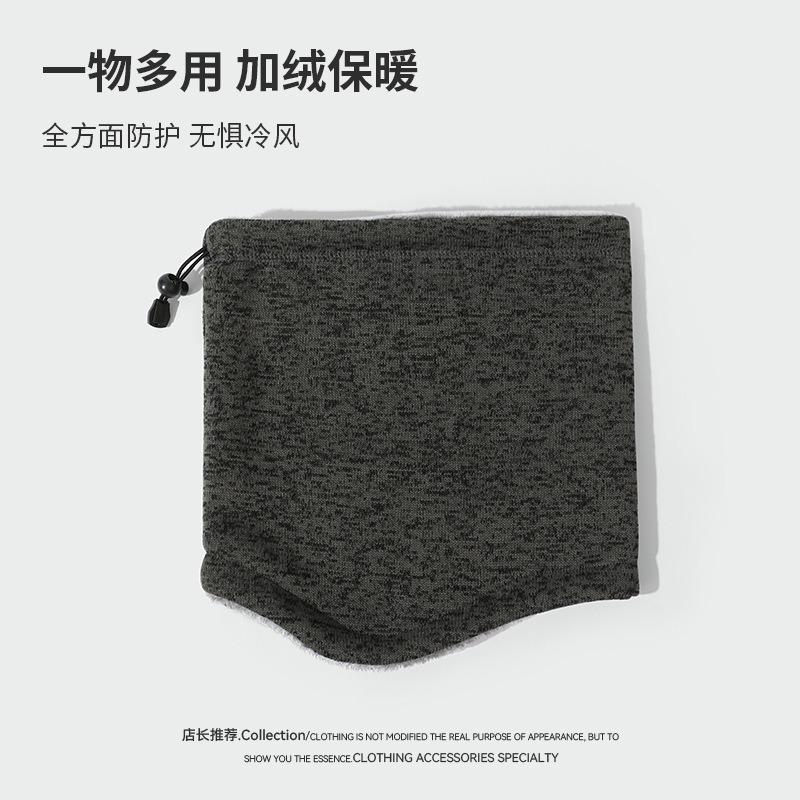 Осенне-зимняя маска для велоспорта на открытом воздухе, мужская теплая и ветрозащитная универсальная горная, для кемпинга, ветрозащитная бархатная защита шеи для женщин