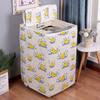 Upper Opening Dustproof Washer Cover Semi Automatic Washer Cover Cloth  Double Cylinder