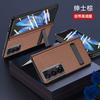 Premium Leather Case Honor Magic V2 With Magnetic Hinge Support Full Coverage Built-in Tempered Glass Or Privacy Screen