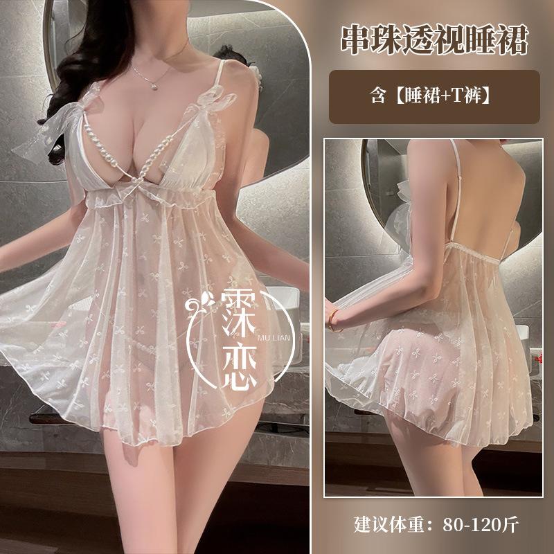 Sexy underwear perspective sexy mesh, hot teasing, free of suspenders