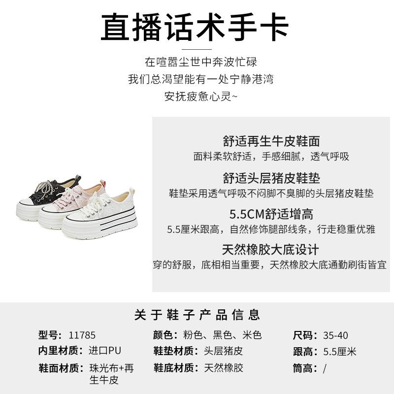 Новые туфли с бантом, белые туфли женские 2025 года, весна-лето, туфли-маффины на платформе, повседневная универсальная обувь, детская мода, женская обувь, тренд