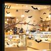 Static Cling Ghost Bat Pumpkin Stickers 2 Sheets Halloween Window Stickers, Spider Web Decals, Removable Retro Decor Waterproof for Glass Doors