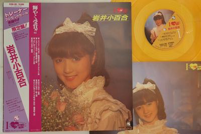 LP Пластинка SAYURI IWAI - Захватывающий мини K20A481 KING 1983 Япония Оби Японская поп/рок Б/У