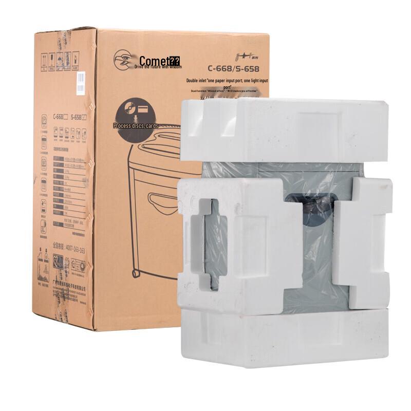 Komei C-668 Level 5 Commercial Paper Shredder