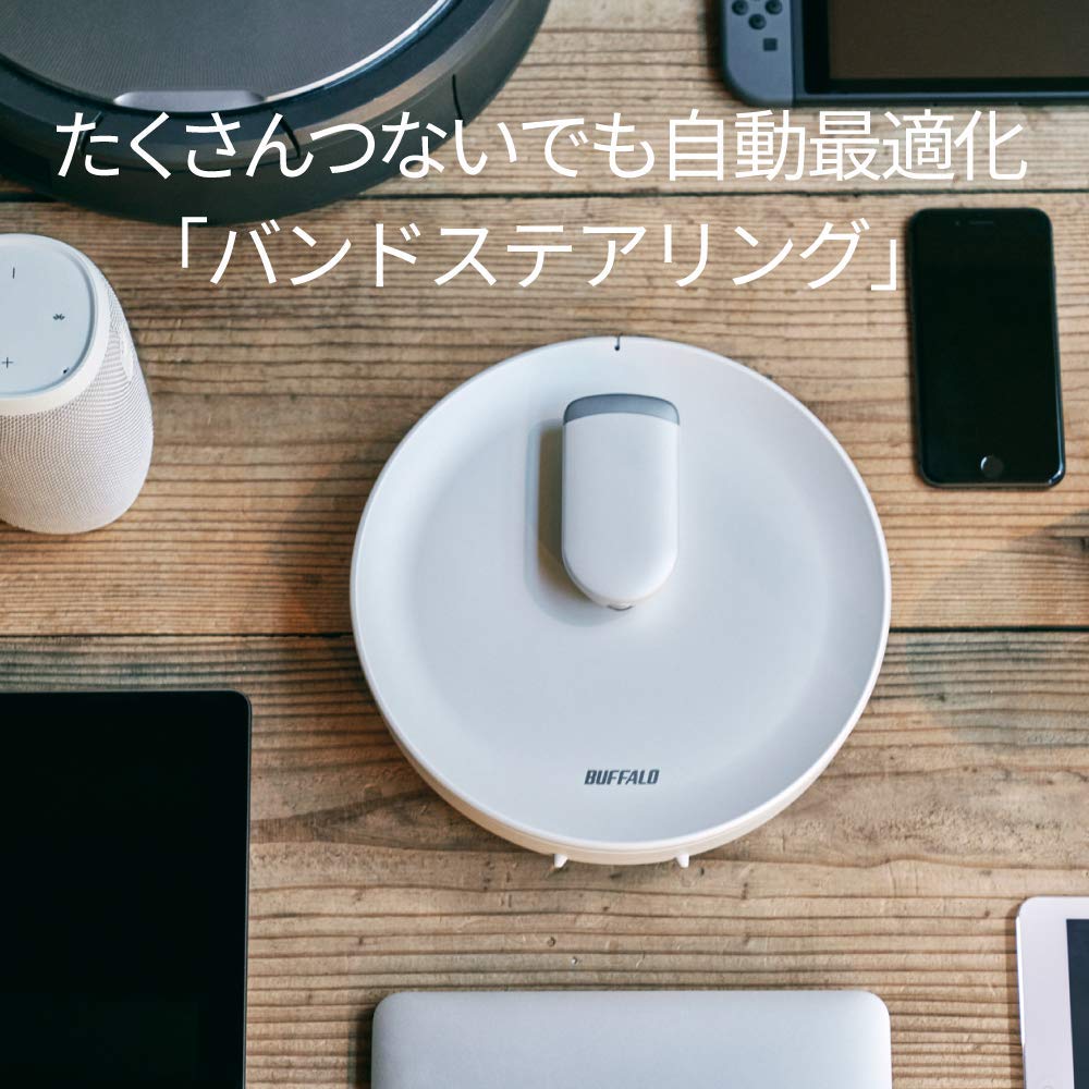 Buffalo Mesh WiFi Wireless LAN AirStation connect base unit with security function telework 5 11ac AC2200 13 12 11 iPhone SE PS5 Manufacturer