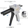 Dispenser Gun for Epoxy Resin Cartridges, 50ML Dispensing Gun Kit, AB Epoxy Adhesive Gun Mixing Universal 1:1/2:1 Adhesive Application Handle Tool, Im