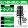 Высокоскоростной двухсторонний держатель инструмента BBT30/40/50-ER20/25/32 для станков с ЧПУ с динамической балансировкой