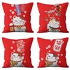 Новогодняя наволочка, подушка для сна, милая мультяшная подушка с изображением кота, плюшевая наволочка в китайском стиле
