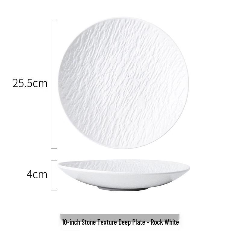 Zhishi Stone Pattern Ceramic Deep Dinner Plate