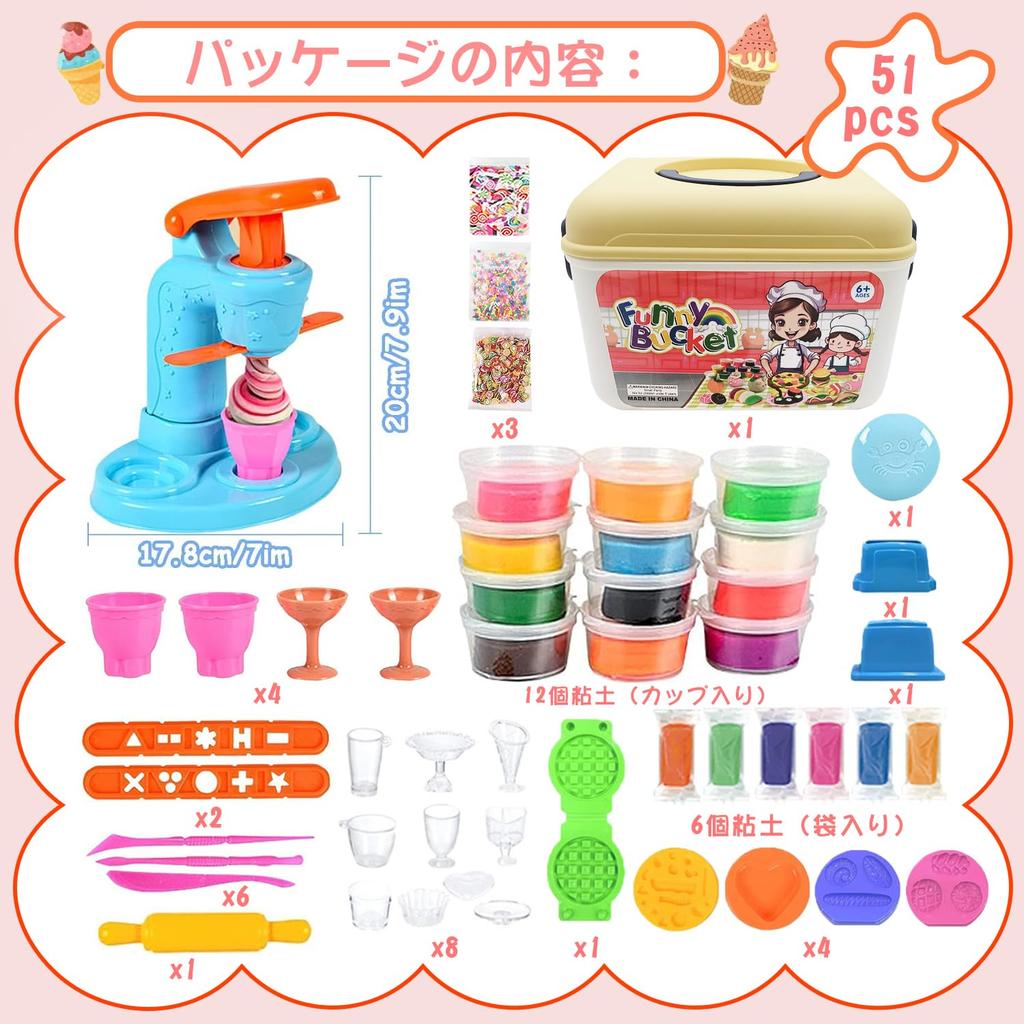 Heculos Clay 18 Пшеничный 51 Штука Глина Глина Мороженое Притворяться Притворная Игра Сделай Сам Игрушка Чехол для хранения в комплекте Игрушки, Глина, Набор, Играть, Еда, Формы, Инструменты,