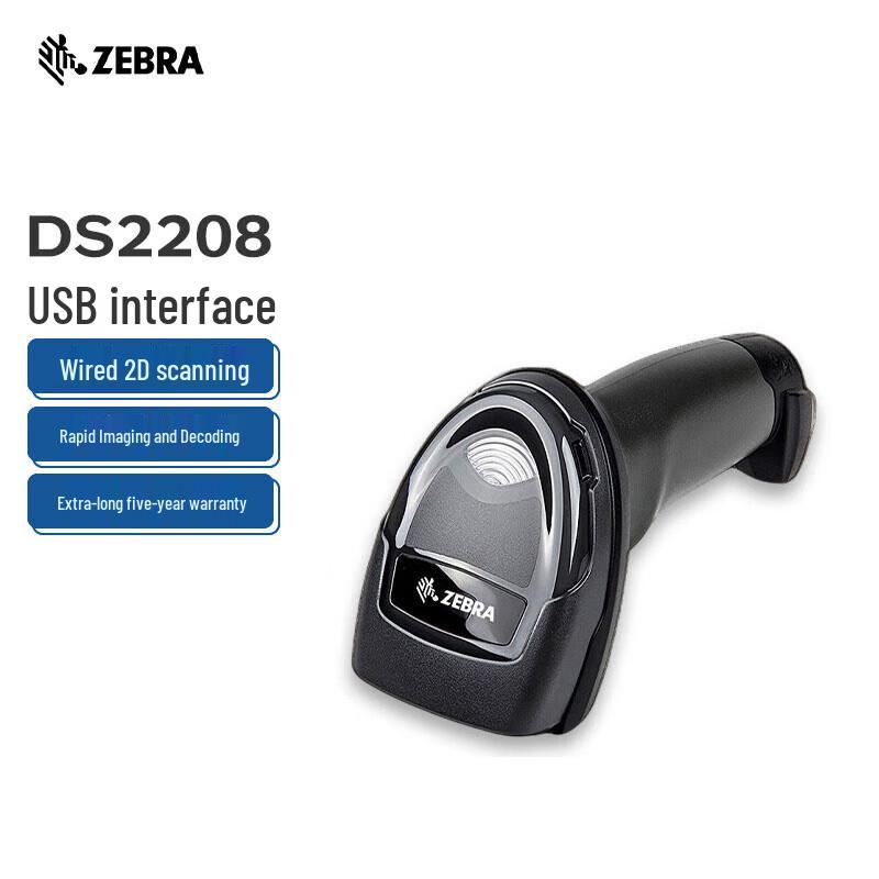 Сканеры штрих-кодов Zebra 1D и 2D
