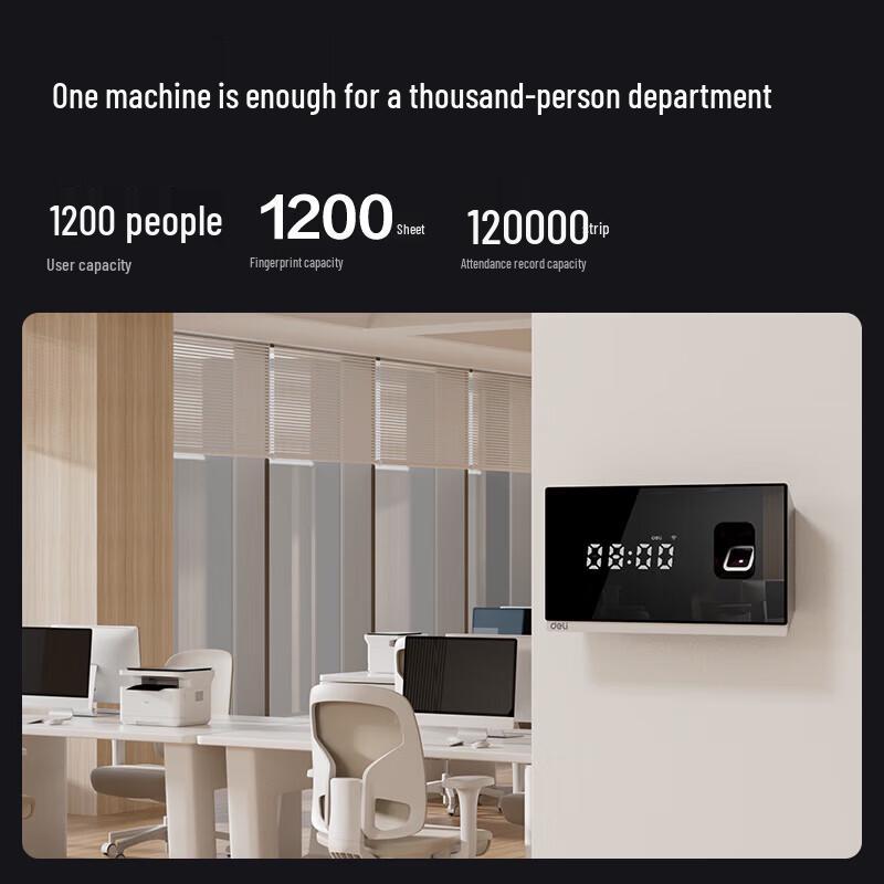 Deli D61C Face and Fingerprint Recognition Attendance Machine CN plug (adapter included)