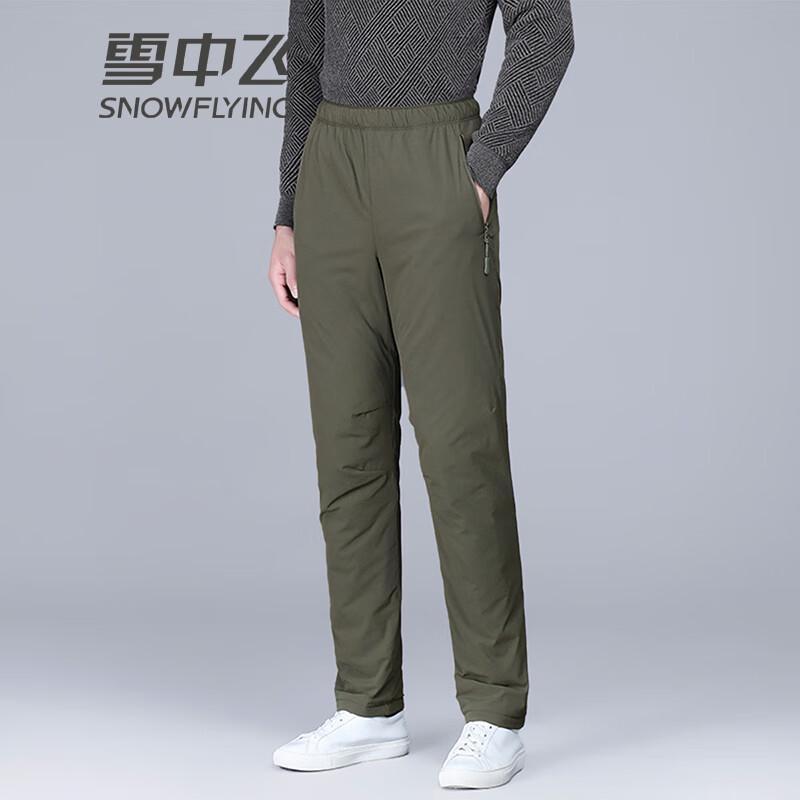 Xuezongfei Men's 90% Down Straight-Leg Winter Pants