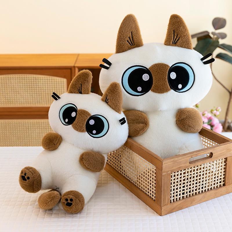 Плюшевая игрушка Сиамский кот с пастой из красных бобов - Милый аниме-дизайн, Идеальный подарок на день рождения