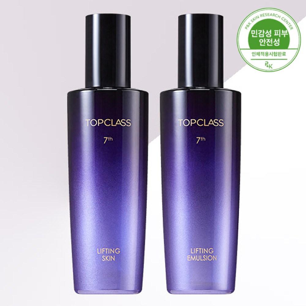 CHARMZONE Top Class Lifting Duo Set 4 Types (skin + Emulsion + Ampoule + Cream) + Charmzone Shopping Bag