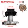 12V 24V Air Parking Heater Blower Combustion Fan Assembly Motor Start Engine Parts Diesel Air Parking Heaters 5KW