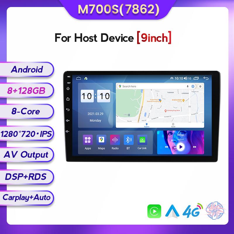 Fangyitong 7862 Car Android Navigator: Compatible with 7”, 9”, 10” Displays for Versatile Use
