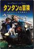 DVD DVD - The Adventures of Tintin: The Secre DABA4172 Japan Movies & DVD Used