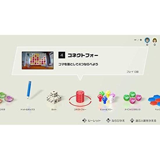 Worlds Asobi Taizen 51 - Switch