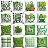 St. Patrick's Day Peach Skin Velvet Pillowcase, Green Four-leaf Clover Printed Sofa Pillow Cushion