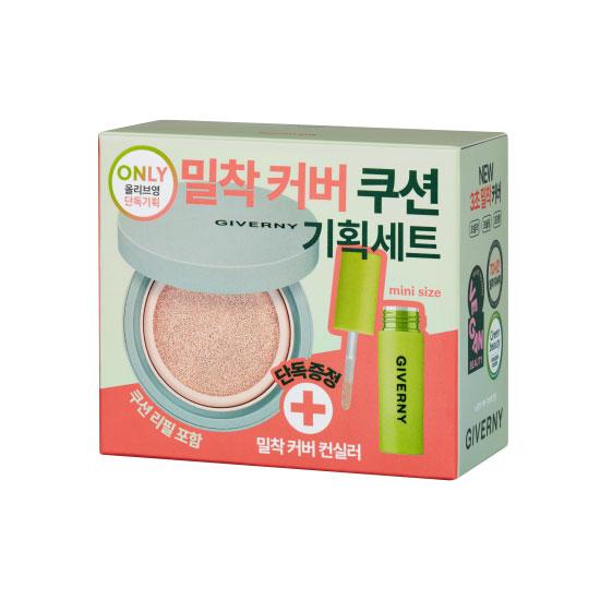 Giverny Adhesion Cover Cushion (main Product + Refill / Main Product + Refill + Mini Concealer)