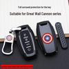 Модный чехол для ключа Great Wall Cannon: Стильный дизайн с пряжкой, персонализированное украшение