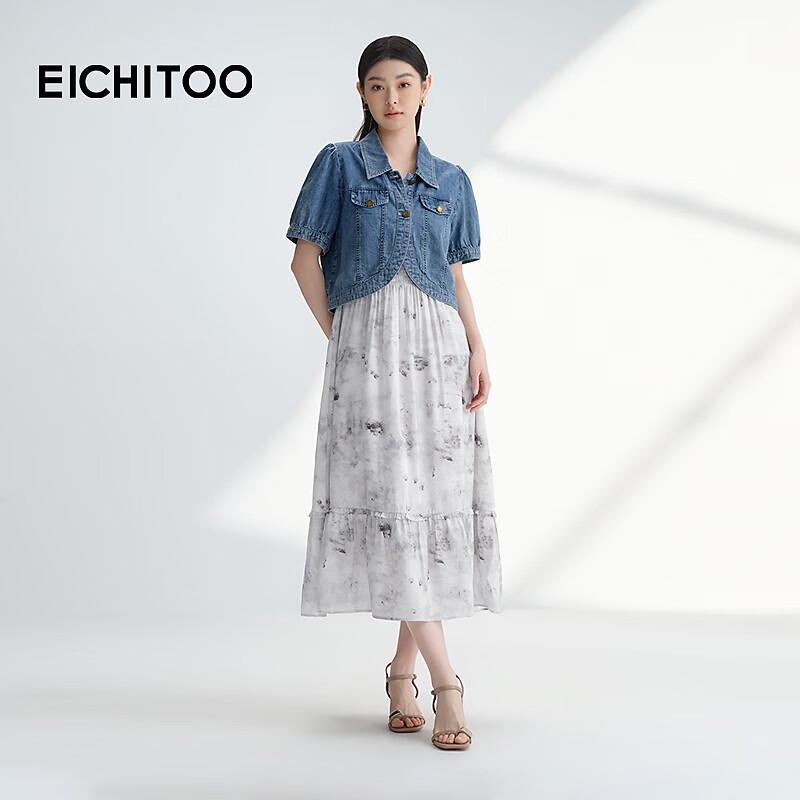 Двухпредметный набор EICHITOO: Джинсовая куртка и платье-камзол