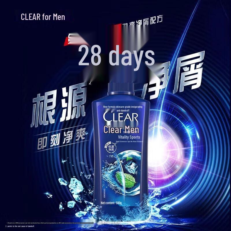 Clear Men Anti-Dandruff Shampoo