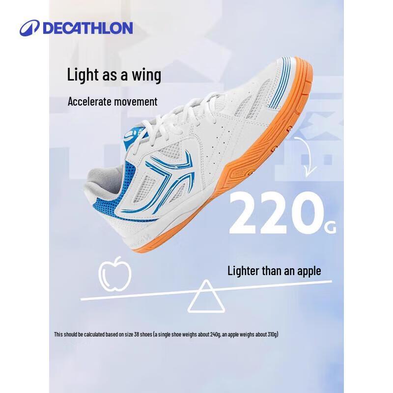 Обувь для настольного тенниса Decathlon