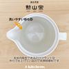 Hasami Ware Made In with Tea 240ml for One To Two Cat Small Teapot Microwave and Dishwasher Safe J-kitchens Teapot, Japan, Strainer, Capacity, Large,