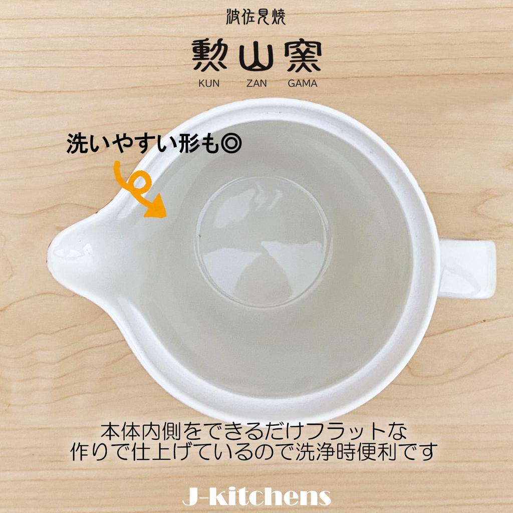 Hasami Ware Made In with Tea 240ml for One To Two Cat Small Teapot Microwave and Dishwasher Safe J-kitchens Teapot, Japan, Strainer, Capacity, Large,