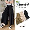 Korean ice silk pleated nine-point culottes women's high waist loose and thin wide-leg pants sweet wind lulu pants