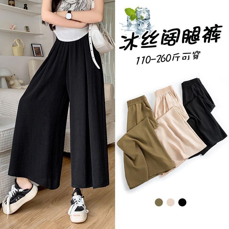 Korean ice silk pleated nine-point culottes women's high waist loose and thin wide-leg pants sweet wind lulu pants
