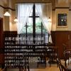 Дневной стикер Maeda Coffee подарочный набор из 4 видов капельного кофе [Включая День матери]