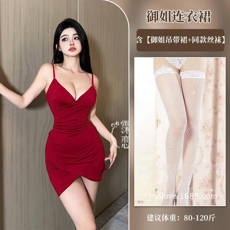 Сексуальное нижнее белье чистое желание униформа ночной клуб облегающее обертывание бедер свободное от глубокого V постельная страсть