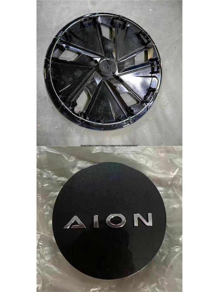 17-inch Wheel Hub Cap for GAC AION Y/PLUS