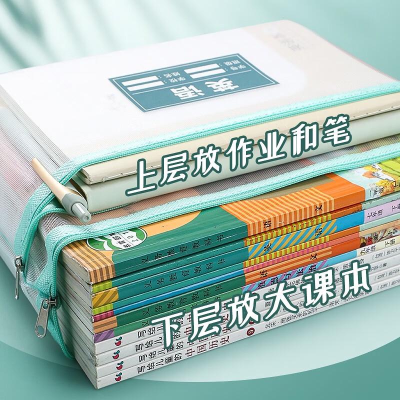 Сумка для книг и домашних заданий формата А4 с двухслойной сеткой на молнии