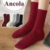 Women's New Fall and Winter Angola Red Vertical Stripes Stockings Boneless Mid-calf Cotton Socks