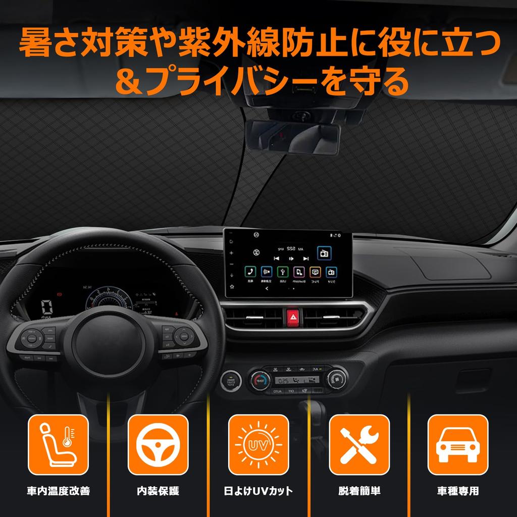 Toyota Raize A200 Series Windshield Sunshade UV No Suction Cups Light Summer UV Easy Installation and Interior Includes Storage Bag [Enhanced Edition]