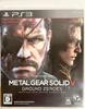 Metal Gear Solid V: Ground Zeroes Standard Edition