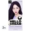 Новая краска для волос Hello Cream Regular, Холодный лавандово-черный, 2 шт.