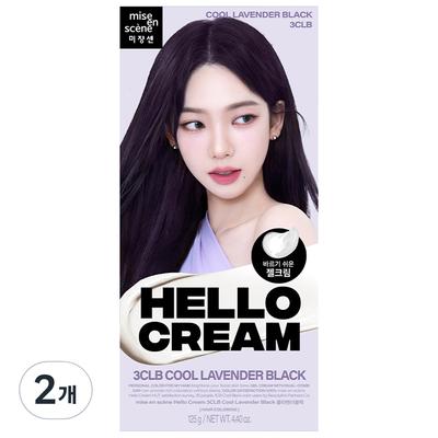 Новая краска для волос Hello Cream Regular, Холодный лавандово-черный, 2 шт.