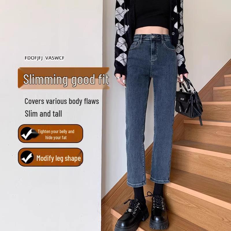 Женские флисовые брюки-сигареты с высокой посадкой, облегающие, 2024 осень/зима, джинсы прямого кроя.