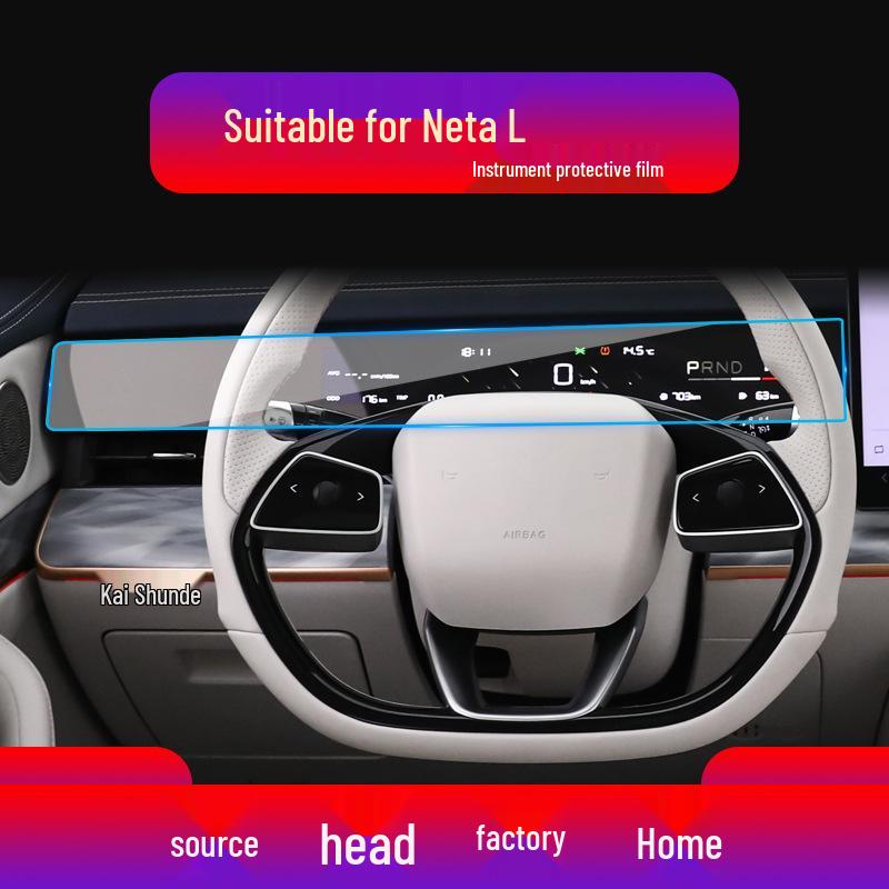 Защитная закаленная пленка для экрана дисплея Neta U & L для консоли автомобиля