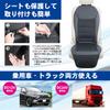 SEIWA Car Seat Air Seat Compatible with Equipped with Two Large Stepless Airflow Prevents Cool Air Quiet Design Easy Simply Place Mesh and Perforated