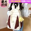 Children's Schoolbag Elementary School Girl Junior High School Student High School Student Splicing Backpack Fashion Backpack