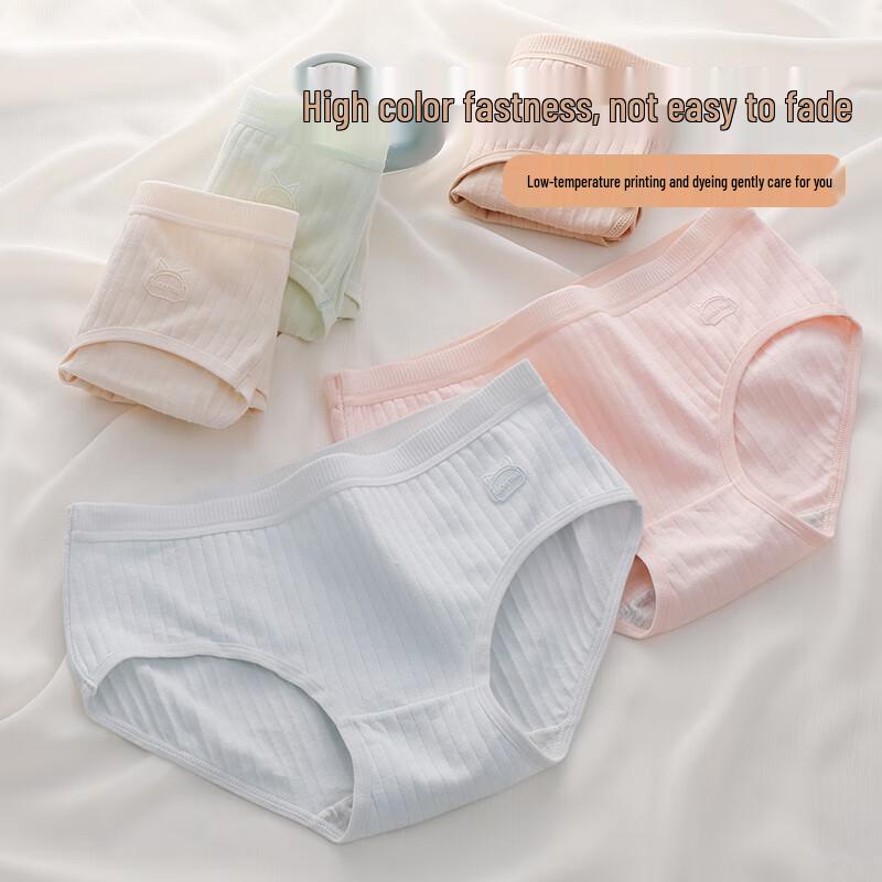 Bao Na Si 7A Antibacterial Seamless Mid-Waist Briefs (4-Pack)