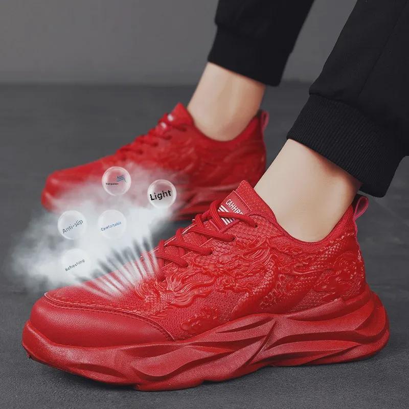 Кроссовки ограниченной серии для мужчин 2024 Dragon Year — весенняя коллекция